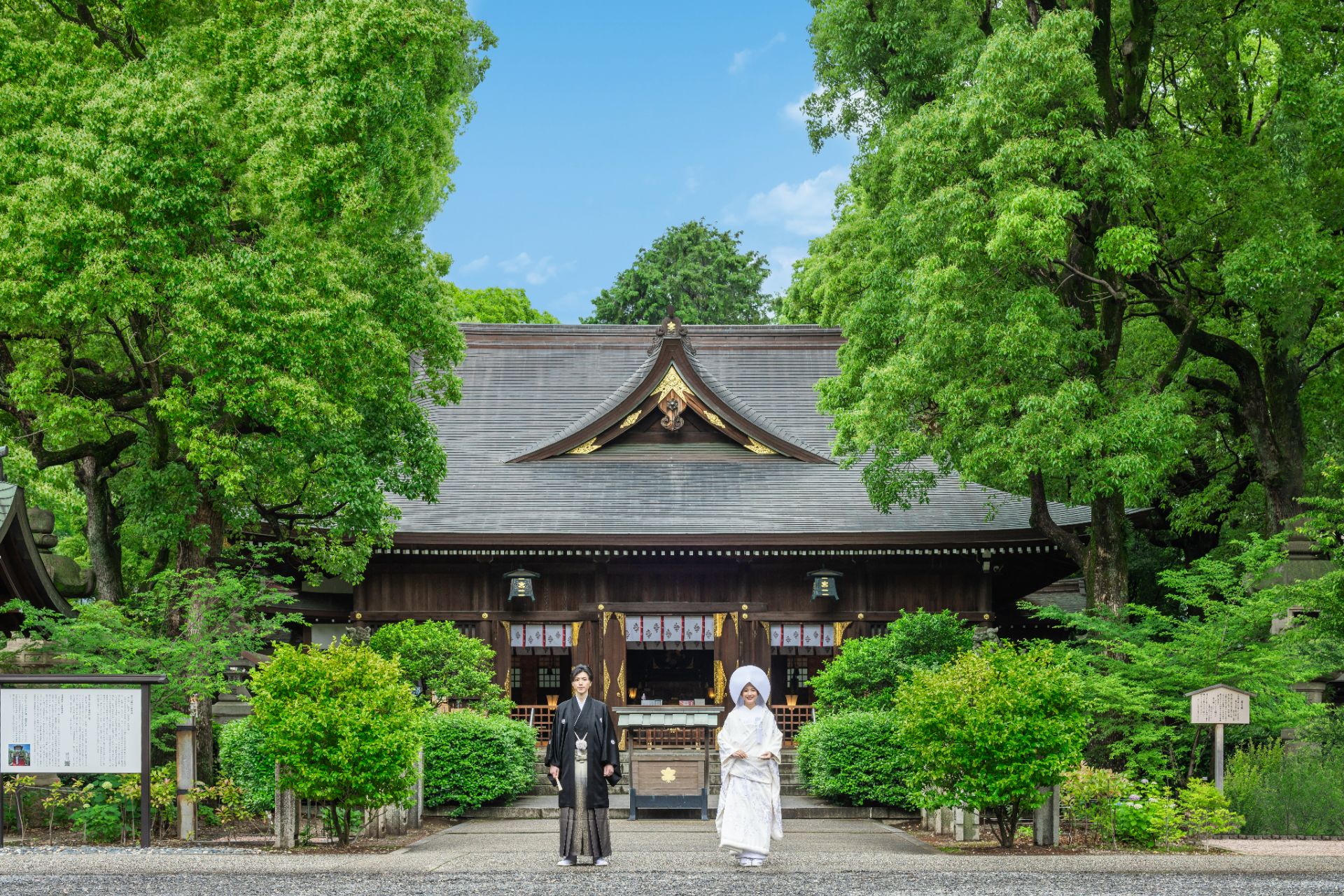 若宮の杜 迎賓館(名古屋観光ホテル)